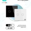 SWITCH SAIJ-1212