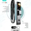 SAIJ-LOCK LWF31